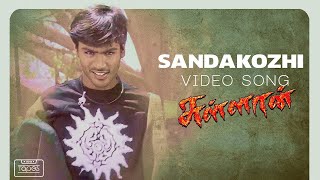 Sandakozhi Video Song  Sullan  Dhanush Sindhu Tolani Manivannan Pasupathy  Ramana  Vidyasagar [upl. by Alexi]