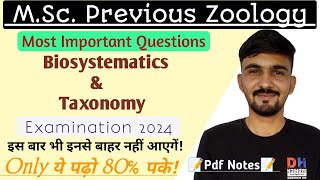 MSc Previous Year Zoology Important Question 2024  Biosystematics amp Taxonomy  By Dadhich Sir [upl. by Catharine189]