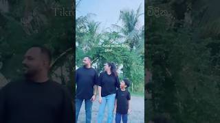 TikTok එකක් කරන්න විදින දුකක් [upl. by Aneri]