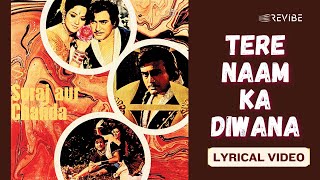 Tere Naam Ka Diwana Official Lyric Video  Mohammed Rafi  Sanjeev Kumar Suraj Aur Chanda [upl. by Eiralam354]