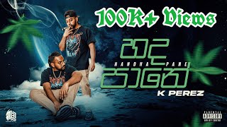 K Perez  Handapane හදපානේ Official Music Video [upl. by Onin]