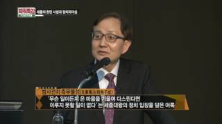 세종의 조선왕조 신분여하를 막론하고 천민 天民이라 한다 [upl. by Notsirk]