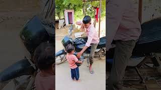 Papa hamesha helmet yahi bhul jaate Hain ⛑️😂funny cutebaby viralshort 😂😂 [upl. by Eldwun]