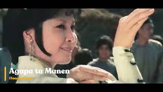 Agapa ta Manen MV Ilocano song [upl. by Neelav]