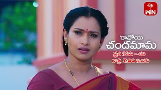 Ravoyi Chandamama Latest Promo  Episode No 807  22nd November 2023  ETV Telugu [upl. by Parker353]