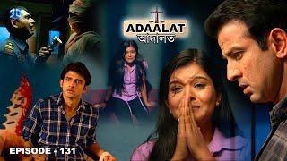 একটি মমির ছদ্মবেশে একটি রাক্ষস মত কাজ  আদালত Bengali  Adaalat Full Episode  131 [upl. by Elleron]