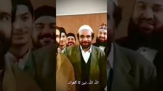 Alhaj Yousuf Memon  Allah Allah Nabiﷺ ka Gharana  lyrics  Naat sharif new 2024 MiladRazaQadri [upl. by Pavla203]