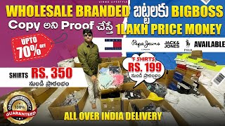 Wholesale Branded Clothes In Hyderabad  Rs199  2023 Articles Shirts amp Jeans amp T Shirts  Telugu [upl. by Innus]