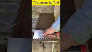 New Tile Fitting Tool 2024 shorts tileinstallation construction subscribe channel [upl. by Robison500]