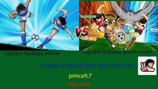 Drive tiger twin shot  captain tsubasa dream team vs anime [upl. by Amund]