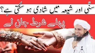 ShiaSunni Me Shadi Kis Tarah Hogi  By Mufti Tariq Masood [upl. by Robb718]