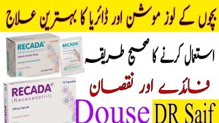 Recada Uses Side effect Dose in Urdu Recada racecadotril SACHET Uses For Diarrhea Racecadotril Cap [upl. by Alleul]