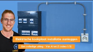 Fornuisgroep 2P2N  3PN kookgroep installatie aanleggen  Video 1  Theorie elektrisch koken [upl. by Alyk]