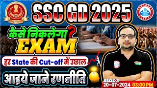 SSC GD 2025  SSC GD Preparation Strategy  State Wise Cut Off 📈 कैसे निकलेगा Exam  Ankit Bhati Sir [upl. by Mechelle628]