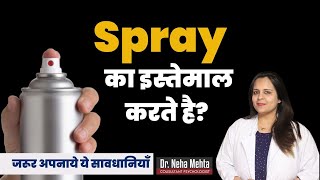 Precautions while using Delay Spray in Hindi  Dr Neha Mehta [upl. by Hendricks]