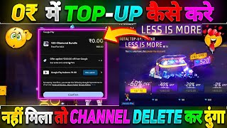 less is more event 520 diamond Free Fire No Money Top Up Trick  how to get free diamonds in ff [upl. by Accalia]