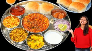 कोल्हापुरी मिसल पाव थाली बनाने आसान तरीके से  Misal Pav Recipe  Kolhapuri Misal PavKabitasKitchen [upl. by Assiralk955]