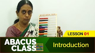 Abacus Class  Introduction  Learn basics Abacus  Beginners Abacus Lesson 1 [upl. by Lalise]