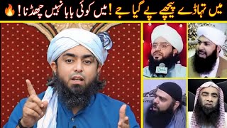 🔥 Main Tohadda Koi BABA Nahi Chhaddna  🔥 Reply To All FirqaaParast  Engineer Muhammad Ali Mirza [upl. by Annohsal]