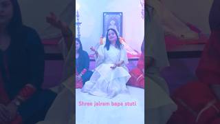 Shree jalaram bapa stuti by Rohini patel [upl. by Riamu]