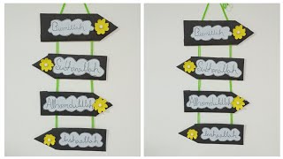 Unique And Different Wall Hanging Wallmate  wall Hanging Craft  cardboard and paper craft idea [upl. by Lia223]