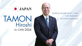 CRPD Candidate 2024 Tamon Hiroshis Commitment to the Rights of Persons with Disabilities [upl. by Fiore426]