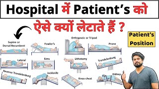 Patient Position in Hospital in Hindi  Hospital Position  Nursing Care [upl. by Ashlee]