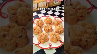 4 ingredients mooncake recipe mooncake mooncakes delicious shorts [upl. by Cathy]