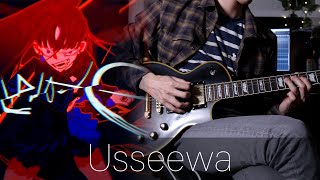 Usseewa Ado  KiAme【Instrumental Cover】 [upl. by Gio]