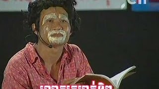 Khmer CTN Comedy 2013 Lok Krou Mort Tep [upl. by Korella]