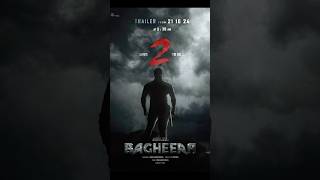 bagheera Movie Trailer Release Date Update hombalefilms prashanthneel [upl. by Marquita274]