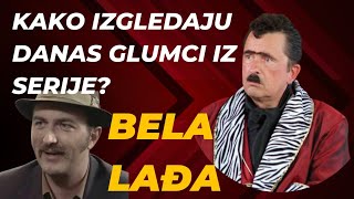 TEŠKO ĆETE PREPOZNATI GLUMCE IZ SERIJE BELA LAĐA [upl. by Wadlinger]