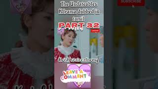 The Undateables part 32  Kdrama kdramatamil  krishvoiceofarmy kdrama koreandrama movie [upl. by Neik60]