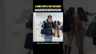 카드머신까지 터져버린 마지셔우드 뉴욕 팝업스토어 margesherwood 마지셔우드 [upl. by Doro158]