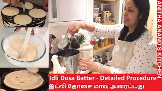 How to make Soft Idli Dosa Batter Easily  இட்லி தோசை மாவு அரைப்பது எப்படி  English Subtitles [upl. by Aneerehs]