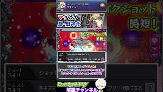 【モンスト】新春キャラ大集合 火属性キャラが魔境すぎる [upl. by Leribag]