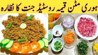 Mutton Keema Recipe Special Lahori Roasted Keema By Ijaz Ansari food Secrets [upl. by Seldun]