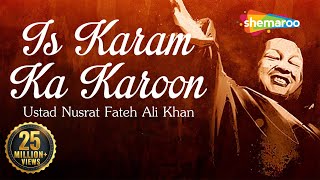 Nusrat Fateh Ali Khan Best Qawwali  Is Karam Ka Karoon Shukar Kaise Ada with Lyrics  Qawwali 2023 [upl. by Deonne]