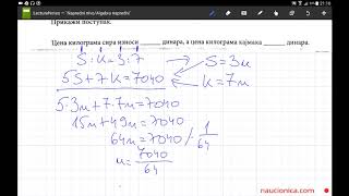 369 zadatak matematika matura [upl. by Naujal]