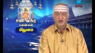 Olimayamana Ethirkaalam  Tamil Devotional Story  Feb 26 2014  Zee Tamil TV Serial  Full Episode [upl. by Klotz144]