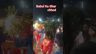 Babul ka Beti Piya ke Ghar Chalipopular songviral short video [upl. by Glynas]