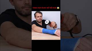 How plaster cutter work 🤔  shorts ytshorts shortvideo [upl. by Eitten]