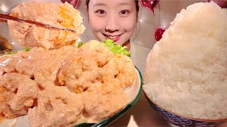 ASMR Fried Shrimp in Mentaiko Mayonnaise Sause【Mukbang Eating Sounds】【English subtitles】 [upl. by Nager]