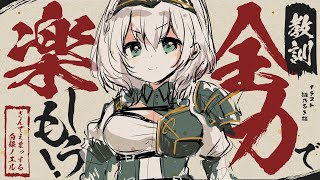 【朝活雑談】みなさん楽しんでますか心に問いかける？？【白銀ノエルホロライブ】 [upl. by Reinhardt]