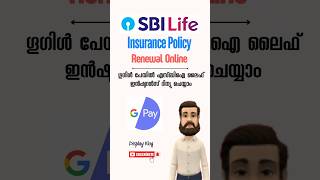 Sbi life insurance Policy Renewal Online sbilifeinsurance renewalonline shorts [upl. by Bearce]