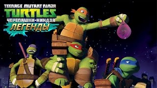 ЧерепашкиНиндзя Легенды ИСПЫТАНИЕ КЛАСС ТЕХНИКА TMNT Legends IOSAndroid Gameplay 2016 [upl. by Phiona]