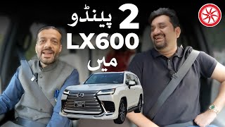 Lexus LX600  First Drive Review  PakWheels [upl. by Estelle]