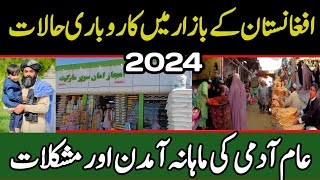 Afghanistan vlog 2024  Afghanistan Market Tour  Travel Vlloger [upl. by Sutherlan433]