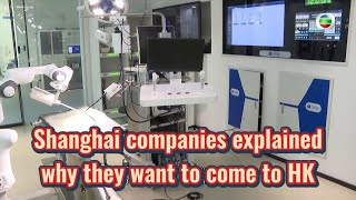 TVB News  9 Nov 2024  Shanghai companies explained why they want to come to HK [upl. by Kajdan]