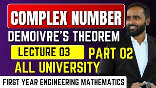 COMPLEX NUMBERDemoivres TheoremLECTURE 03PART 02PRADEEP GIRI SIR [upl. by Vidovic]